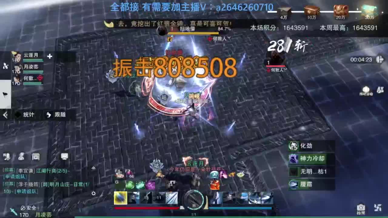 滴滴滴滴滴