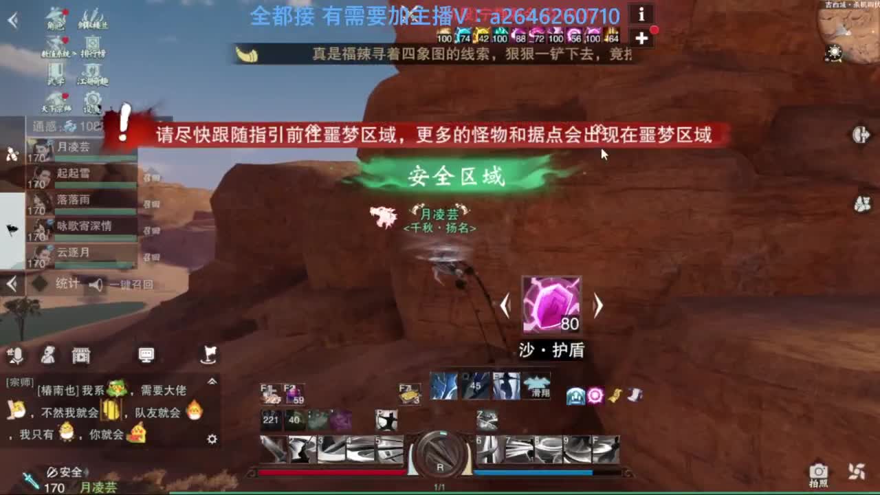 滴滴滴滴滴 第4段