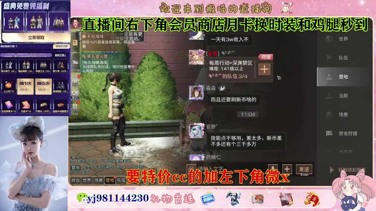 全套永久cc  全服秒发 接代甘 第1段