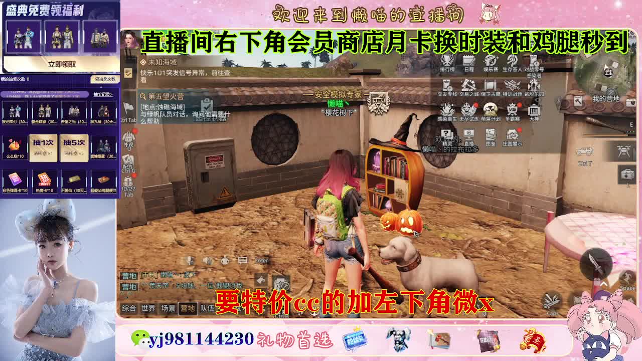 全套永久cc  全服秒发 接代甘 第2段