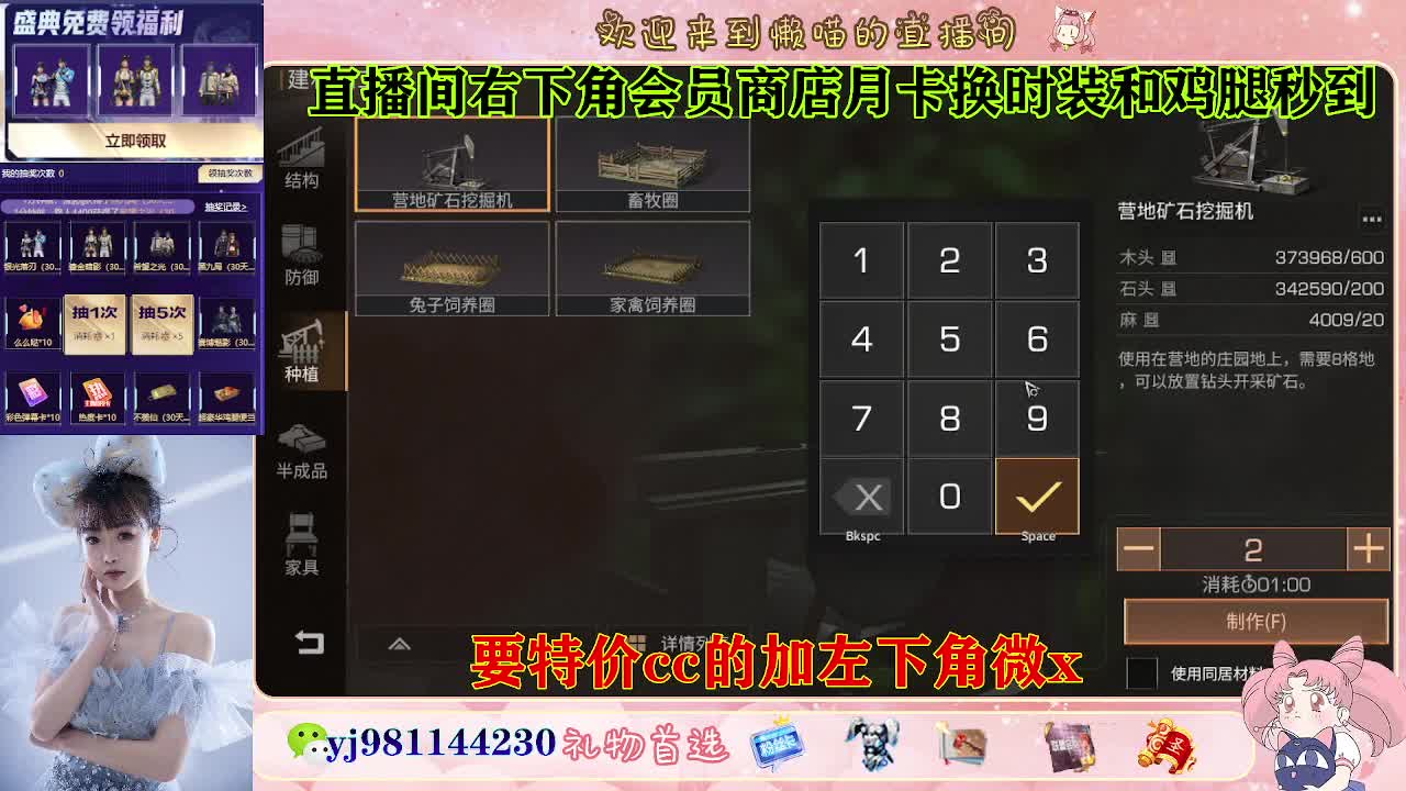 全套永久cc  全服秒发 接代甘 第3段