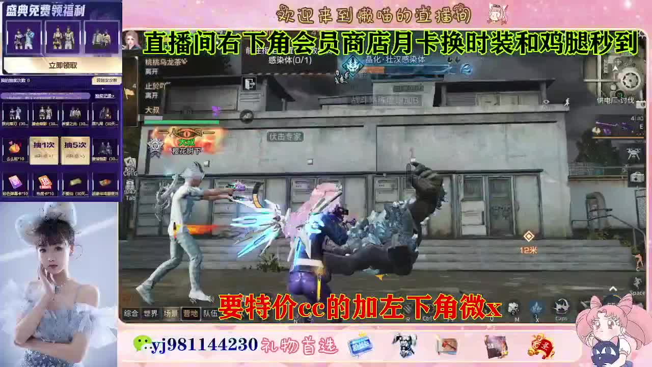 全套永久cc  全服秒发 接代甘 第4段