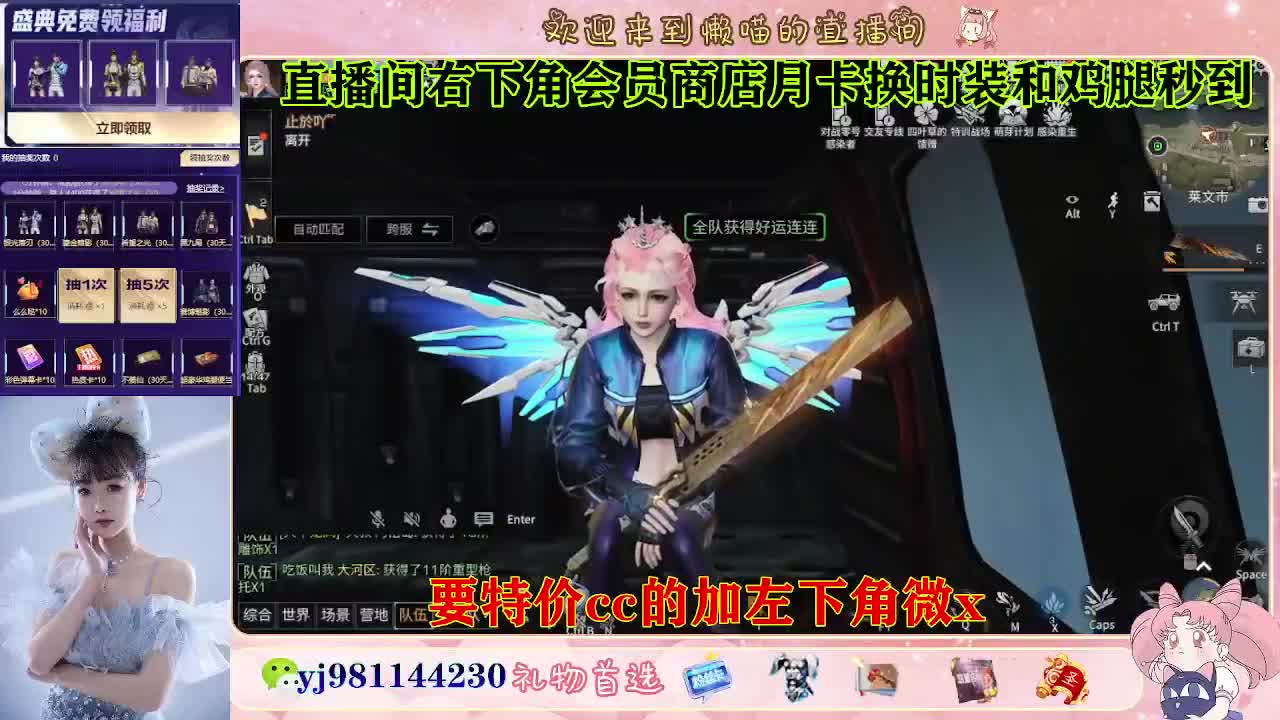 全套永久cc  全服秒发 接代甘 第5段