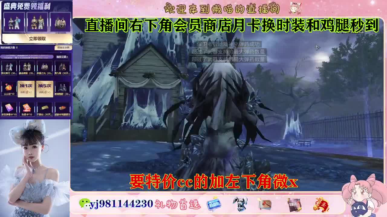 全套永久cc  全服秒发 接代甘 第6段