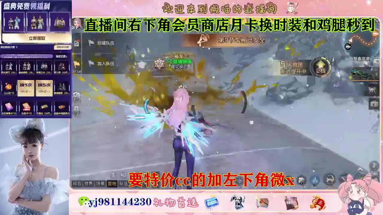 全套永久cc  全服秒发 接代甘 第7段