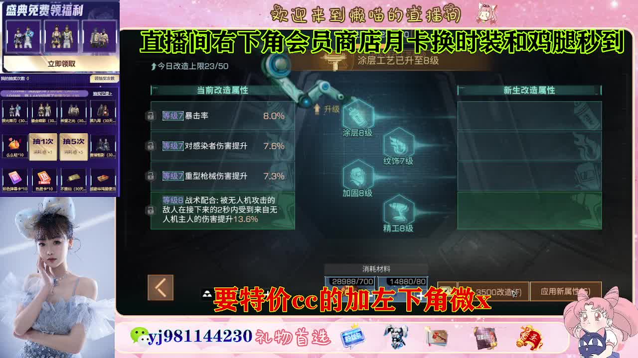 全套永久cc  全服秒发 接代甘 第8段