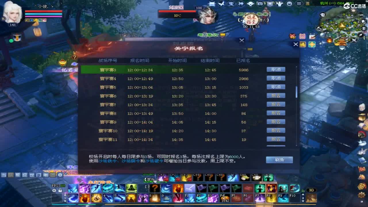 接沉渊 第9段