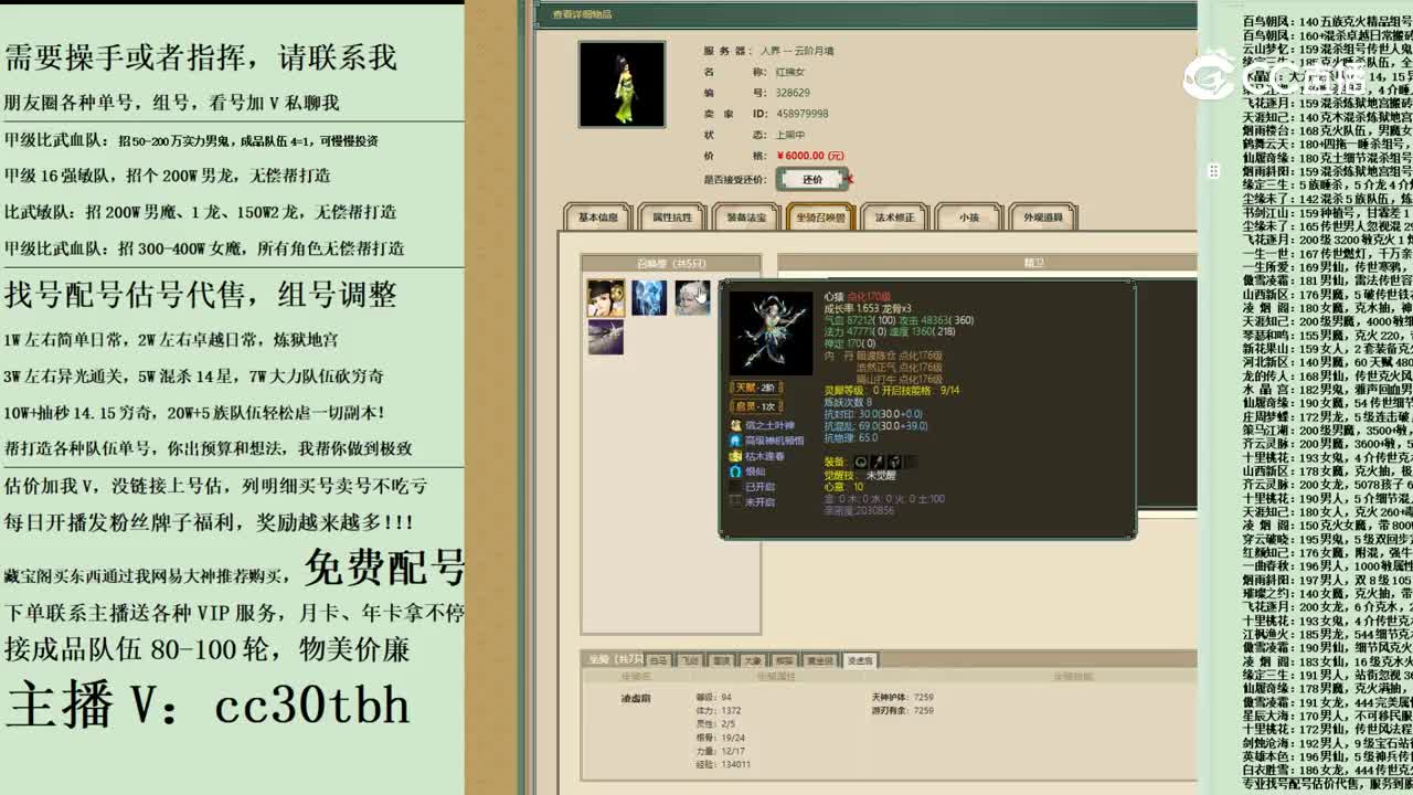 2023-12-03 16-21-04女人