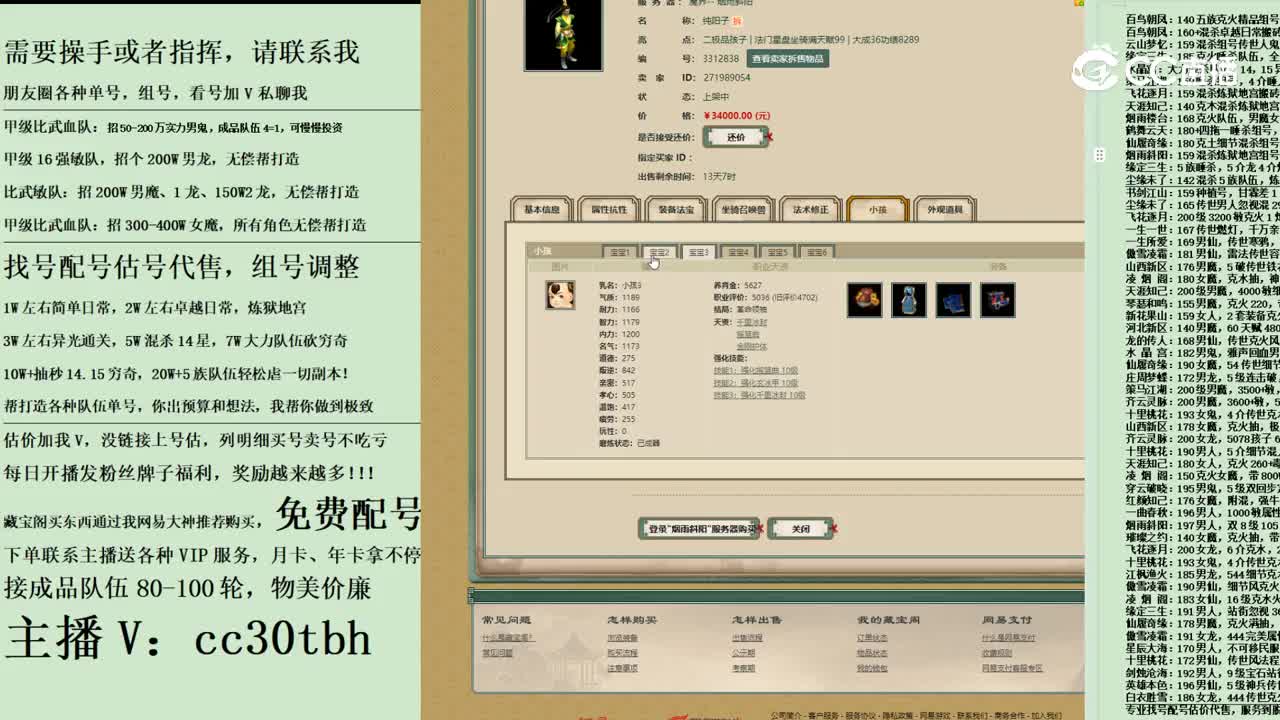 2023-12-03 16-26-21男人