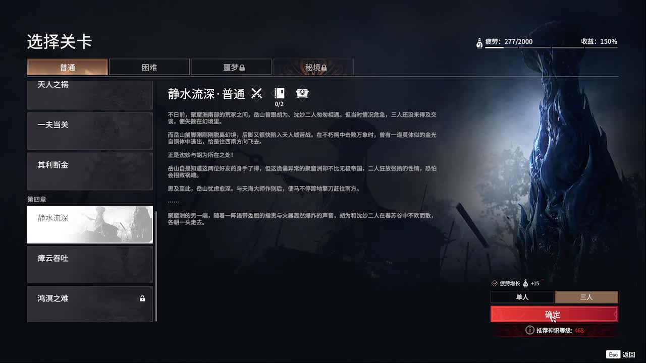 哈迪秀 第12段