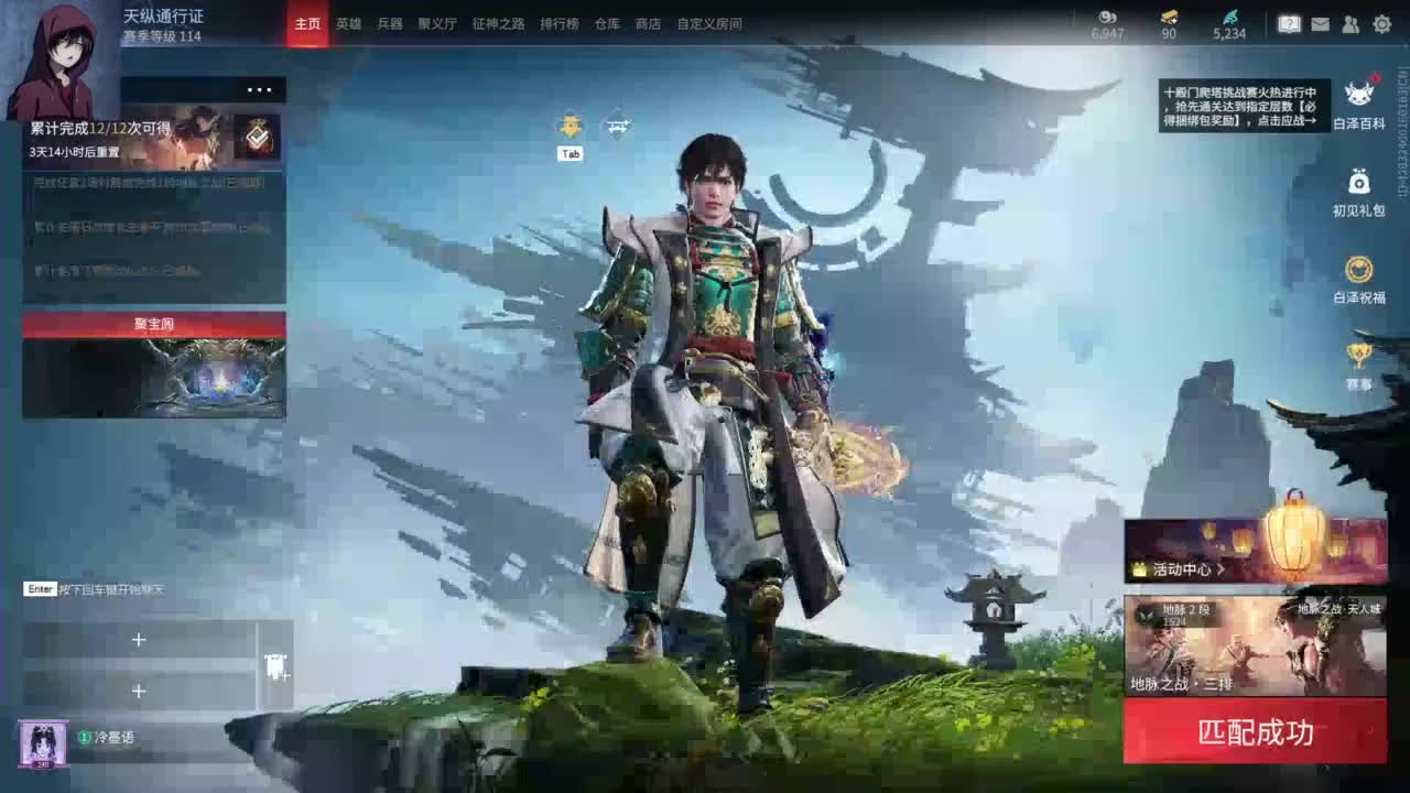 哈哈哈 第2段