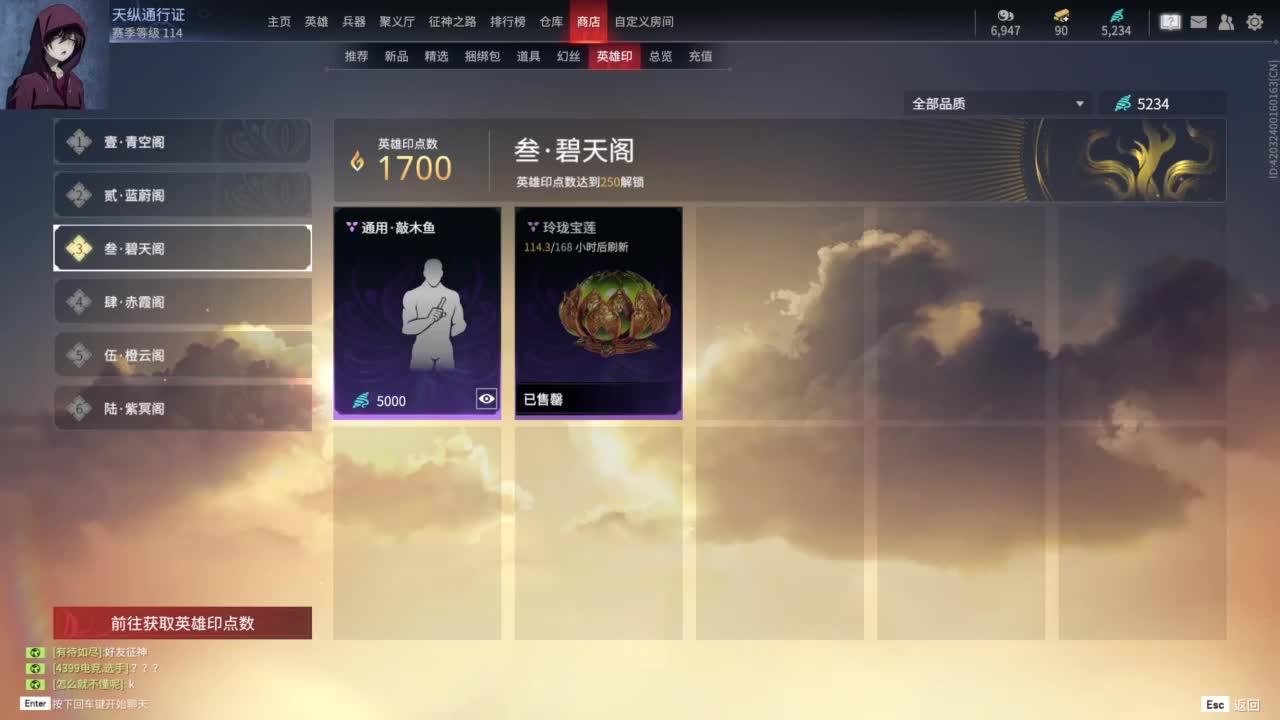 哈哈哈 第3段