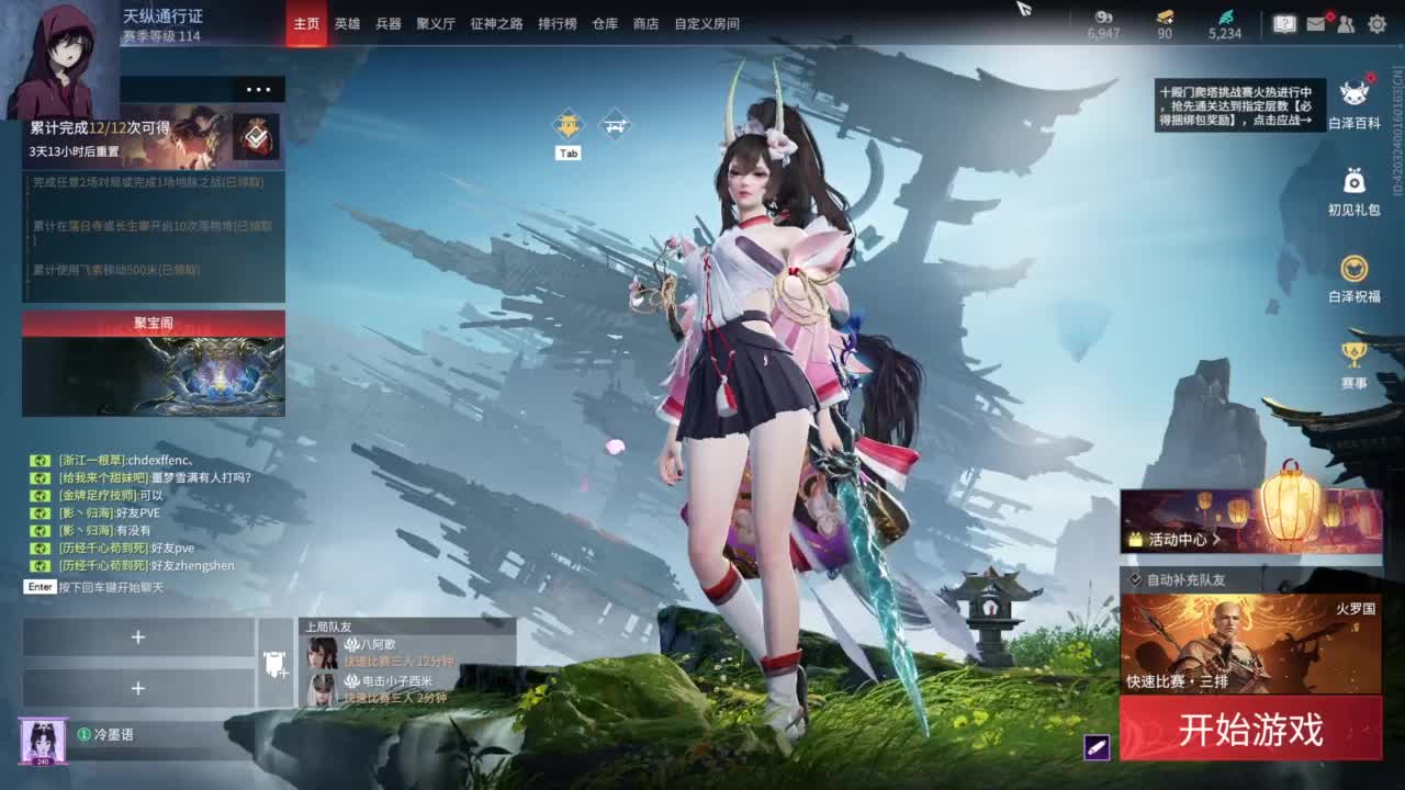 哈哈哈 第4段