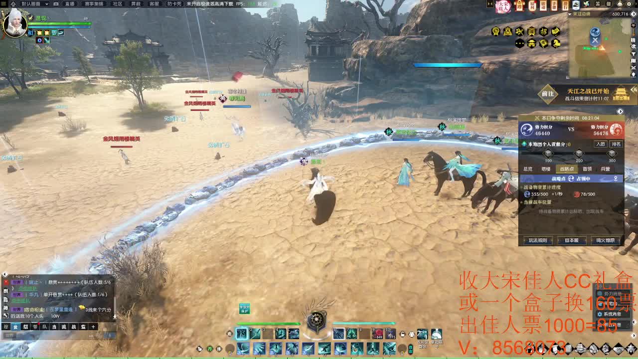 15收大宋佳人礼盒 第1段