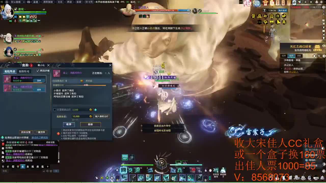 15收大宋佳人礼盒 第2段