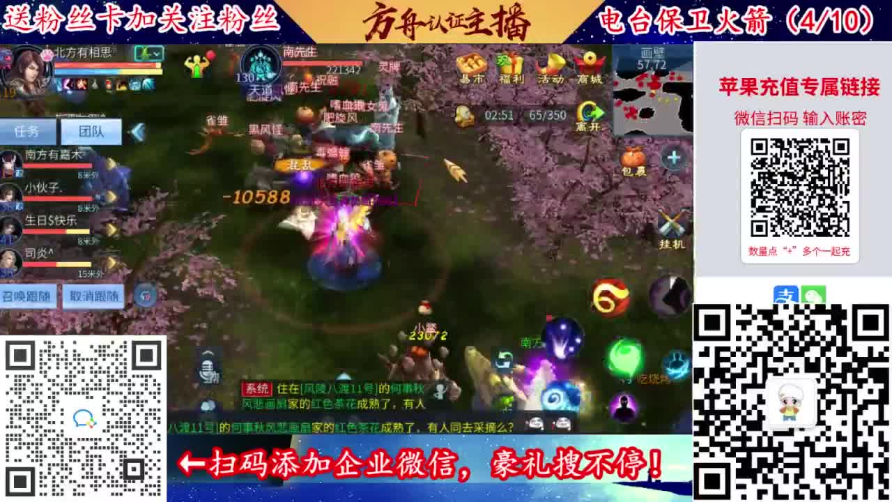 接强化补缀开性格洗宝宝 第1段
