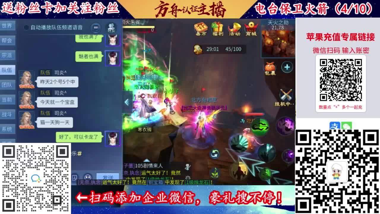 接强化补缀开性格洗宝宝 第3段