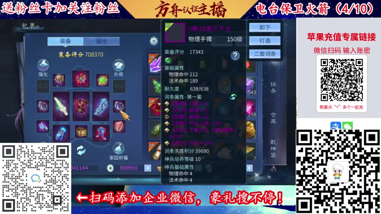 接强化补缀开性格洗宝宝 第5段