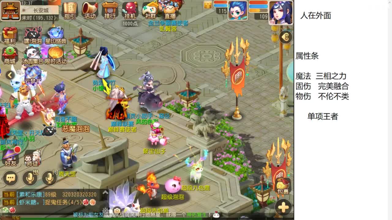 第几分析师？ 第1段