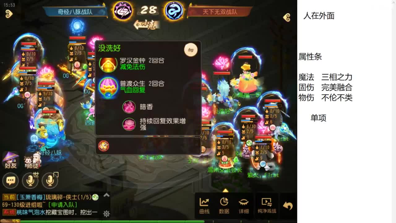 第几分析师？ 第5段