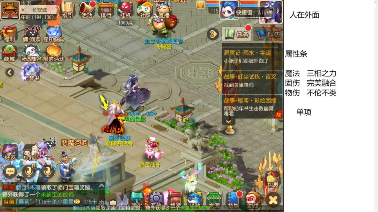 第几分析师？ 第7段