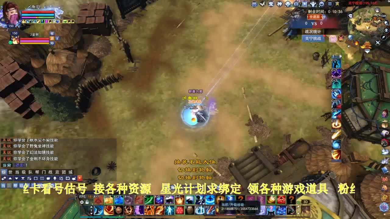 专业看号估号！星光计划求绑定！ 第1段