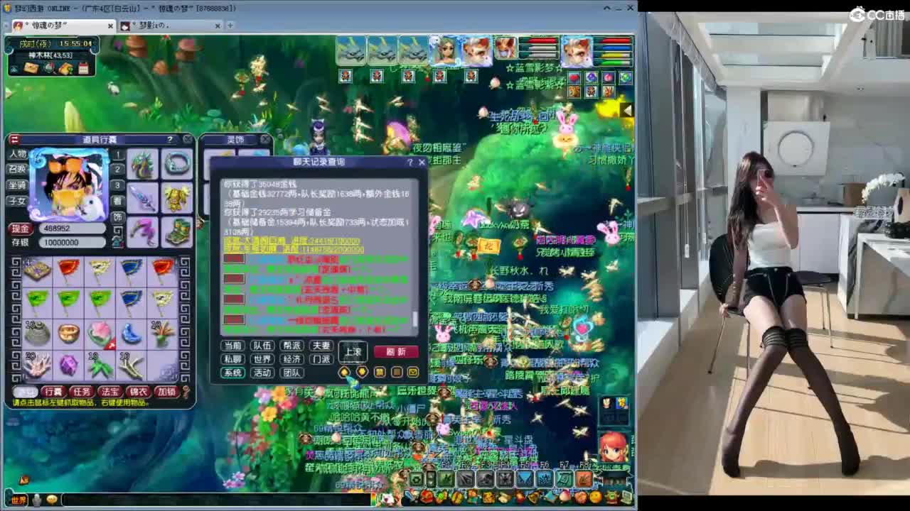 门派闯关 第3段
