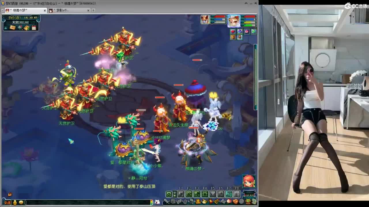 门派闯关 第4段