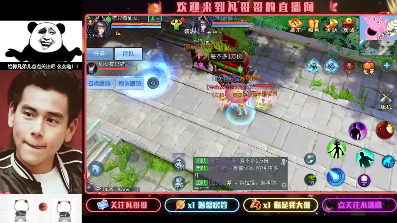 《重生归来之我是某凡》 第5段