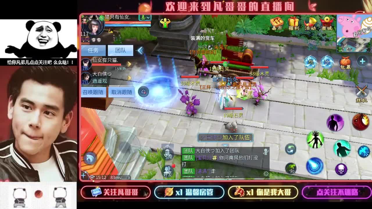 《重生归来之我是某凡》 第6段