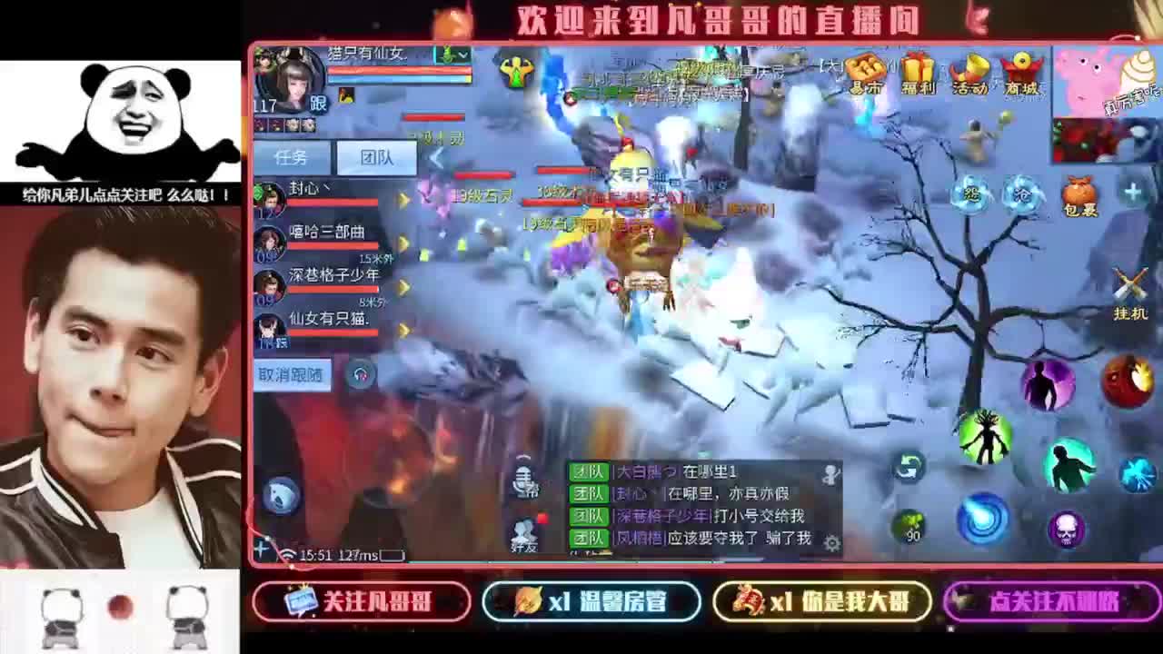《重生归来之我是某凡》 第8段