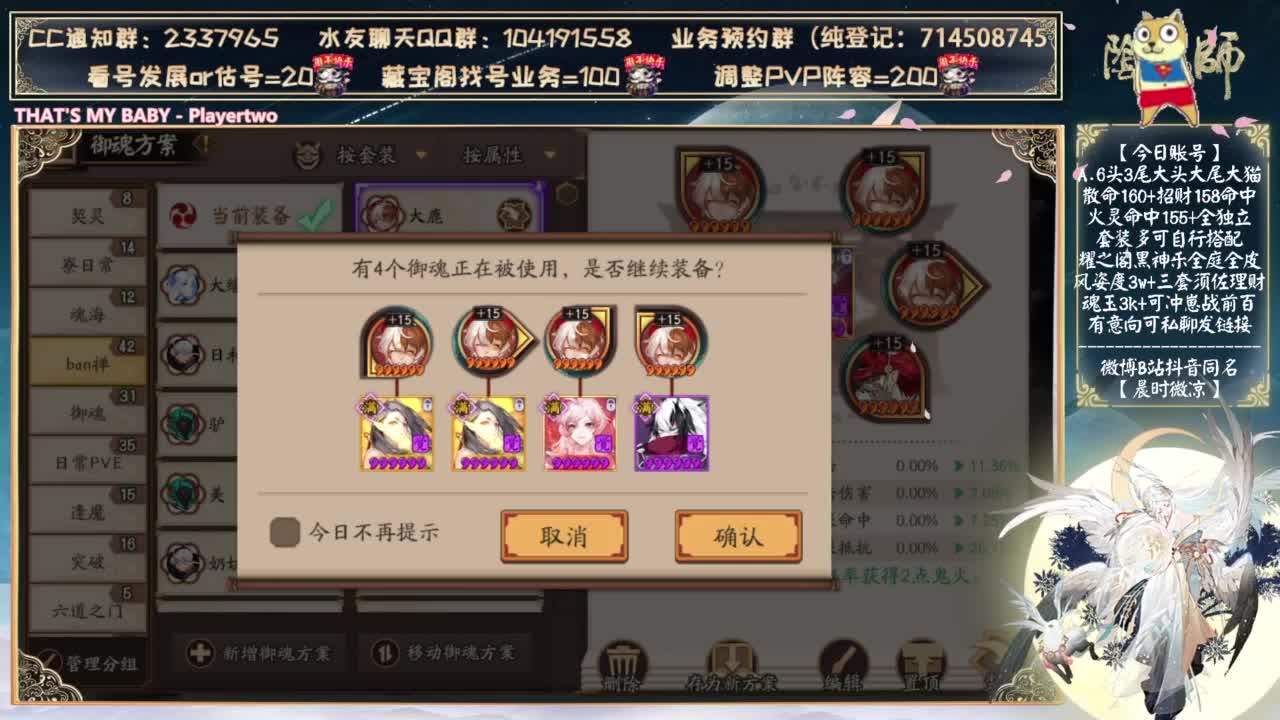 抽皮肤了吗？抽了，破产了 第1段