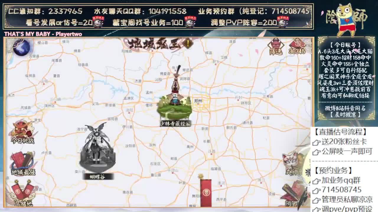 抽皮肤了吗？抽了，破产了 第2段