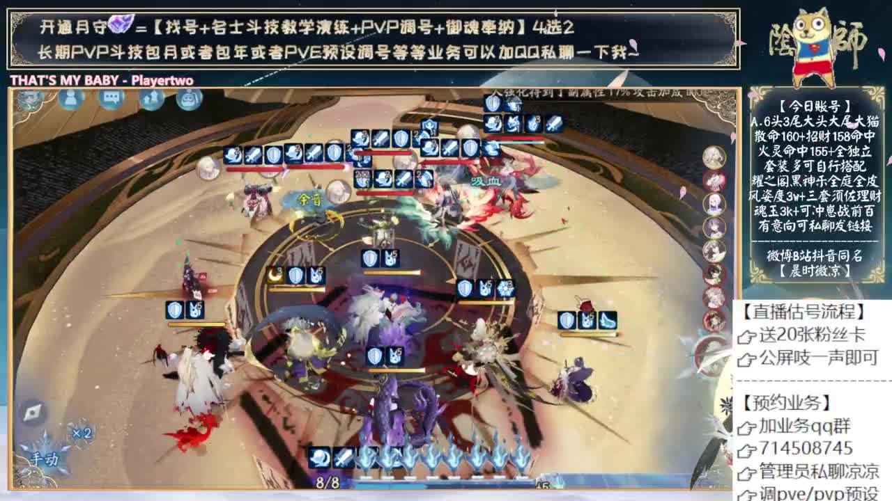 抽皮肤了吗？抽了，破产了 第3段