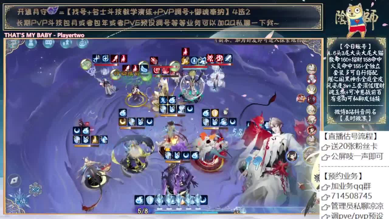 抽皮肤了吗？抽了，破产了 第4段