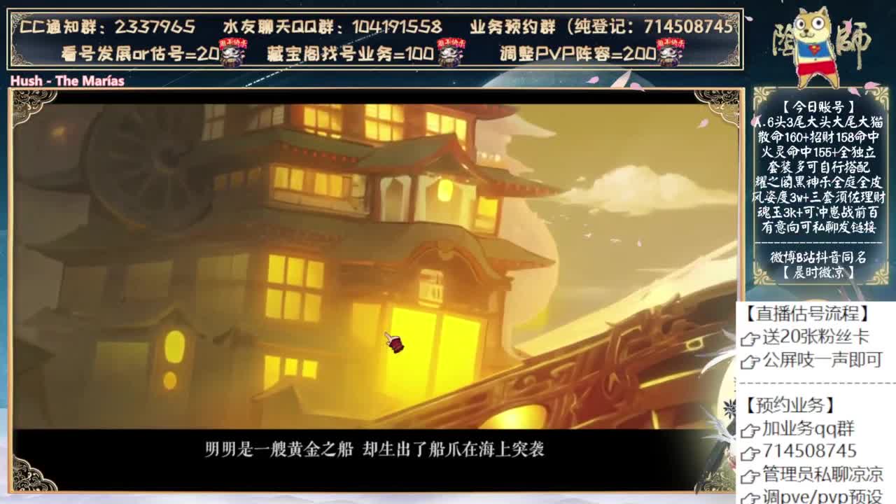 抽皮肤了吗？抽了，破产了 第7段