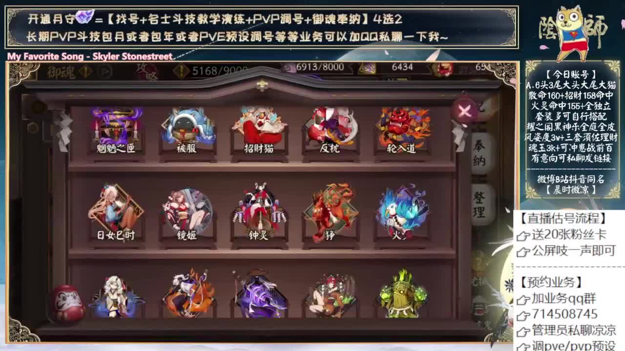 抽皮肤了吗？抽了，破产了 第8段