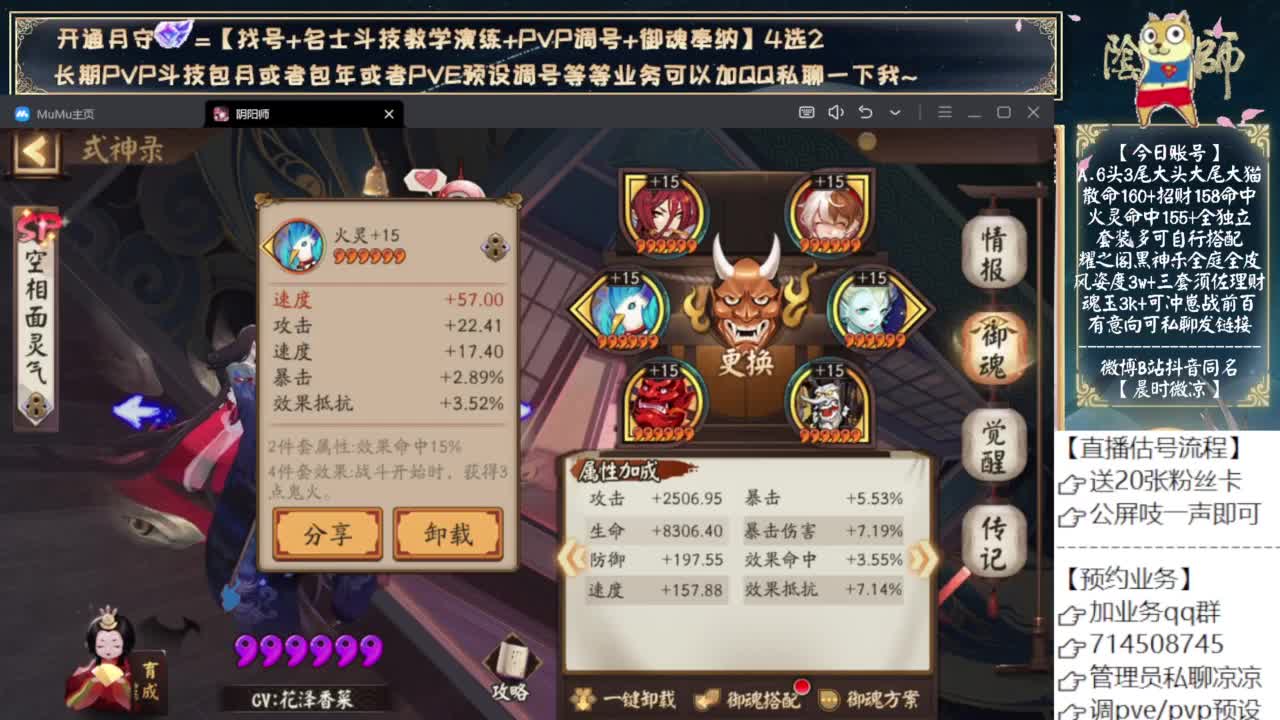 抽皮肤了吗？抽了，破产了 第9段