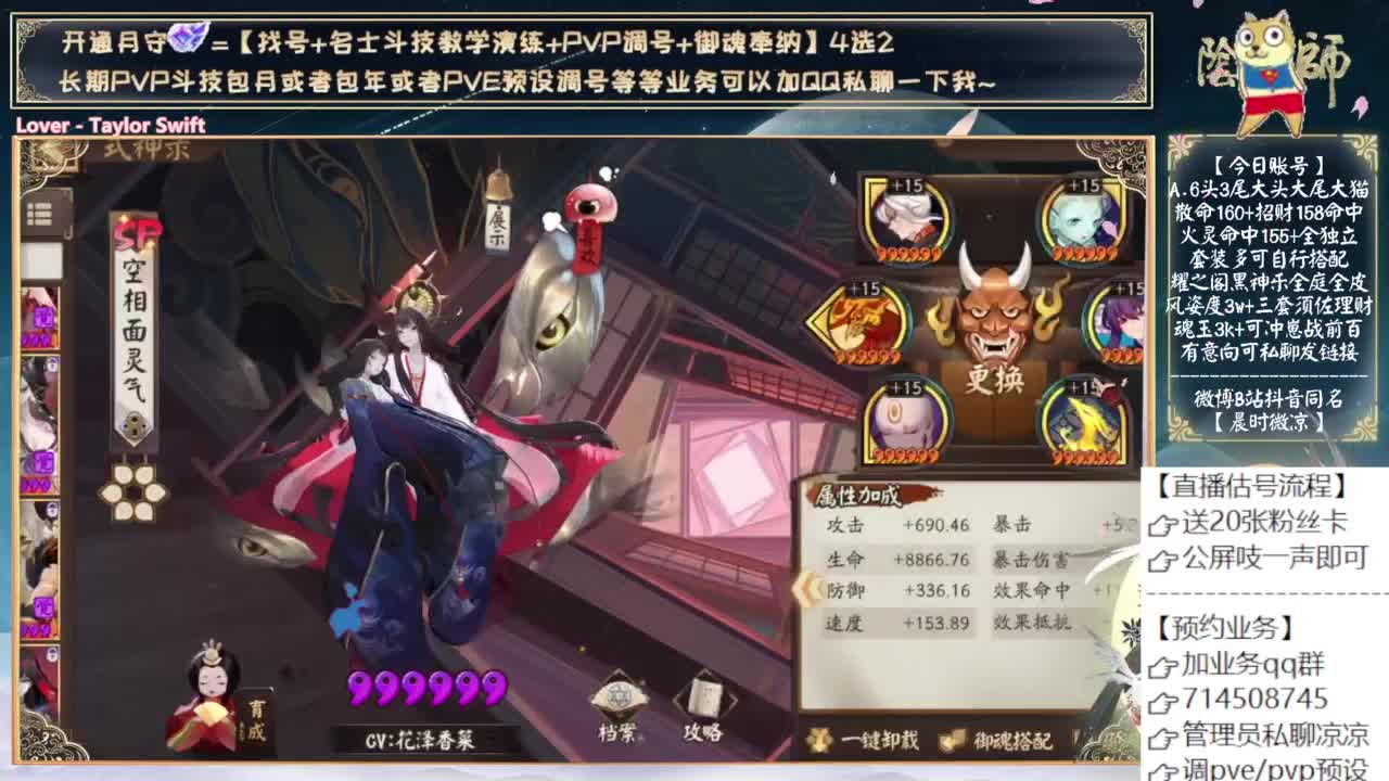 抽皮肤了吗？抽了，破产了 第10段