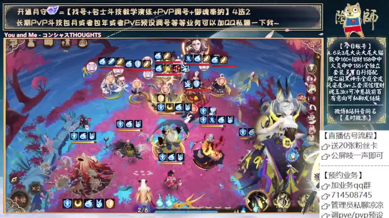 抽皮肤了吗？抽了，破产了 第11段