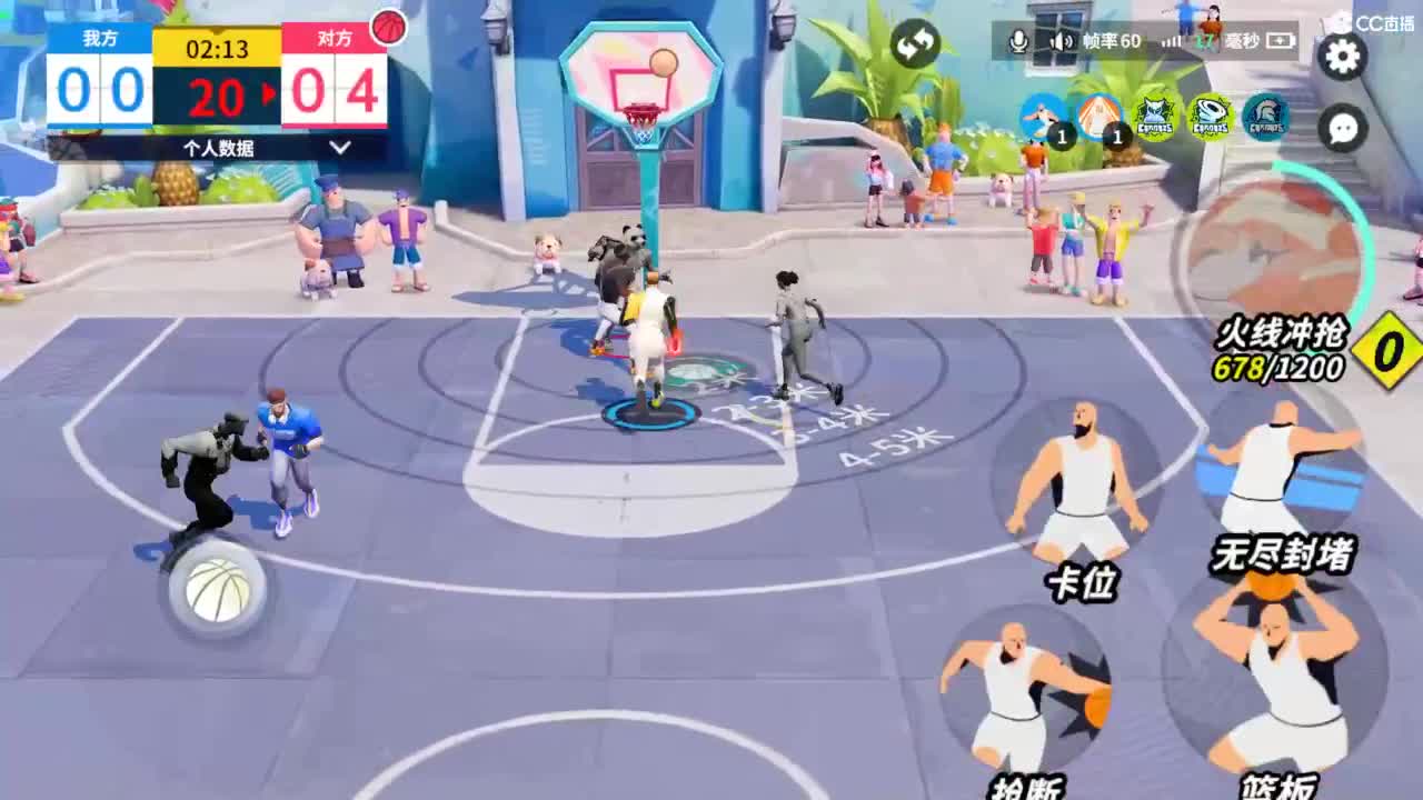 娃子掉分车队！！！ 第1段