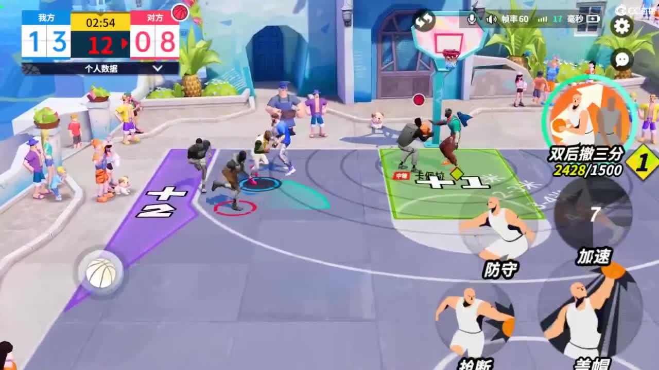 娃子掉分车队！！！ 第2段