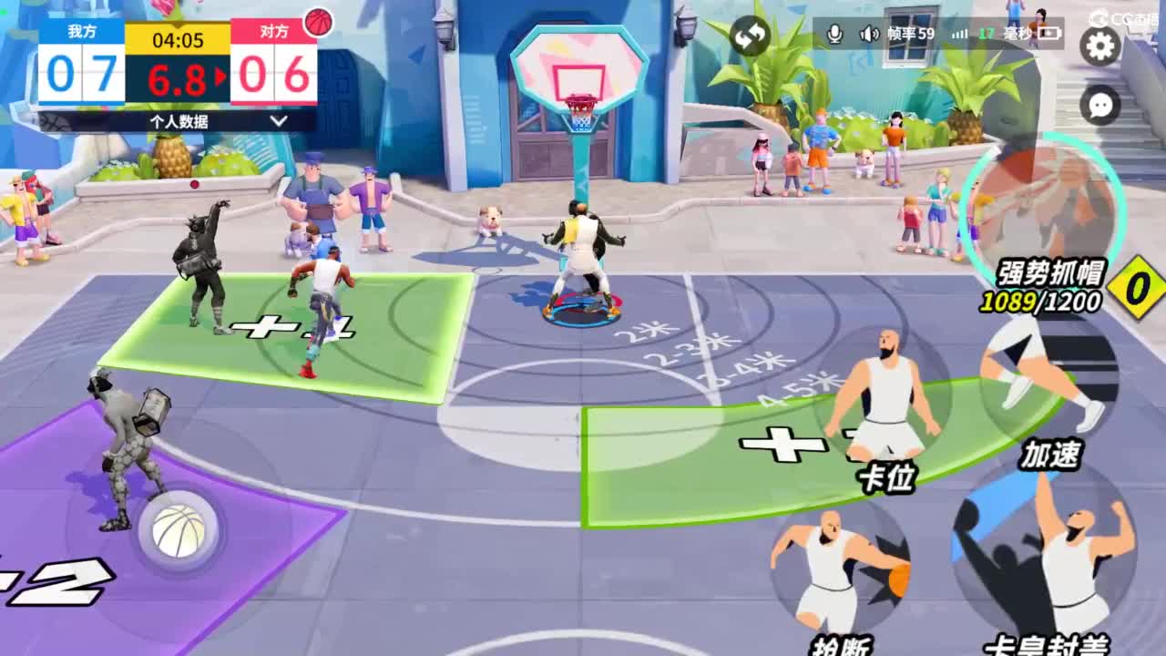 娃子掉分车队！！！ 第3段