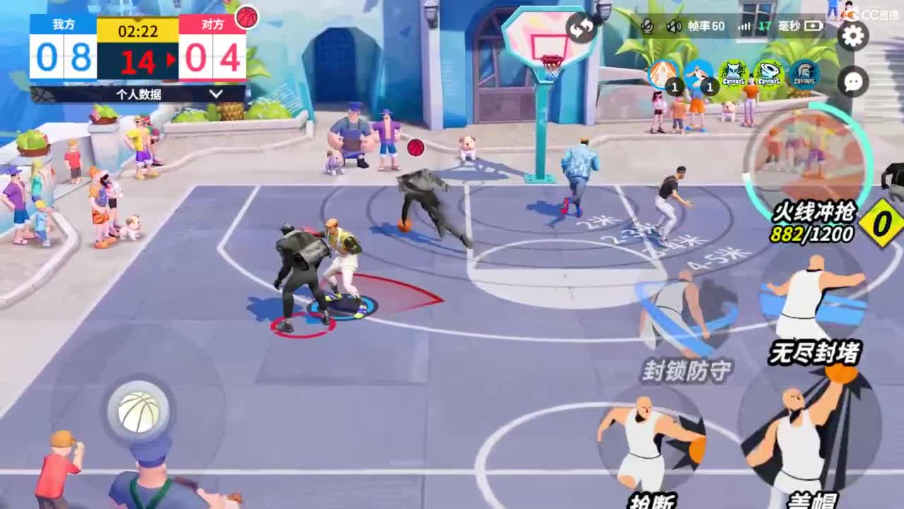 娃子掉分车队！！！ 第6段