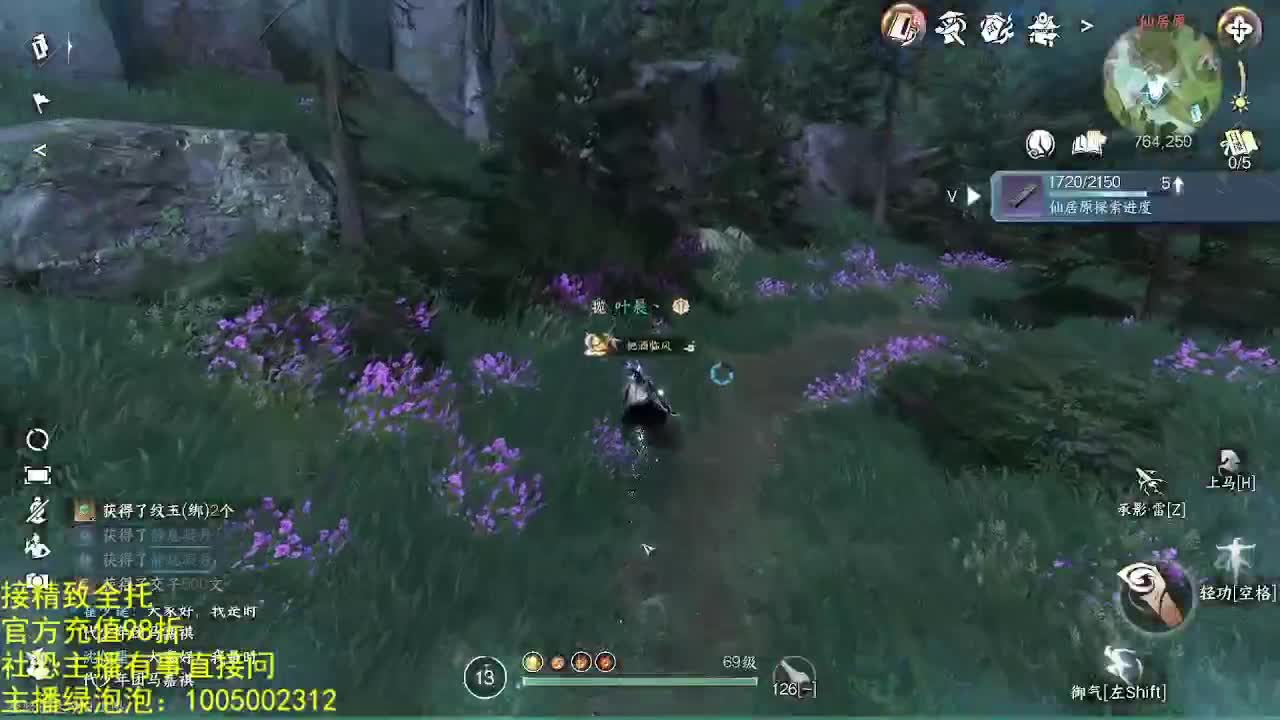 素质主播 第1段