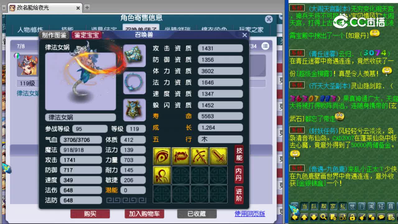 【主播点评】魔王寨