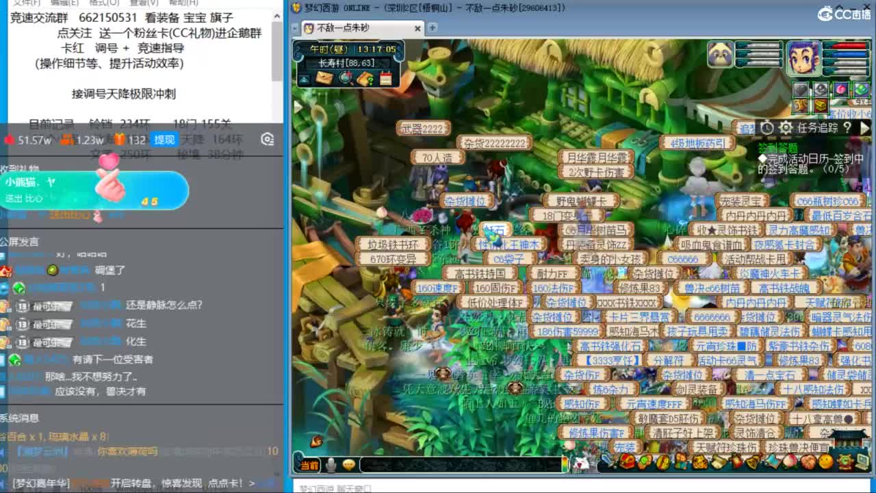 龙游四海三法18门冲刺 进来抽强化石拉 第1段