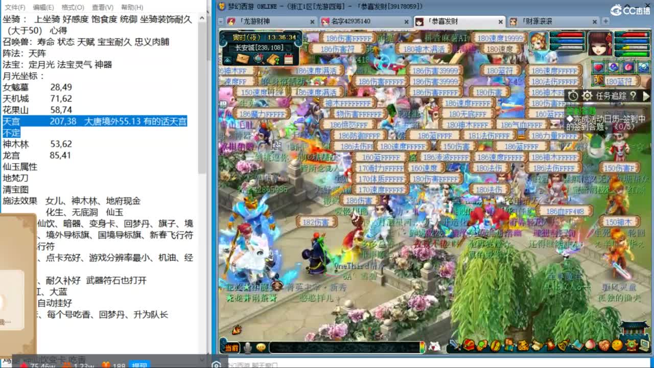 龙游四海三法18门冲刺 进来抽强化石拉 第2段