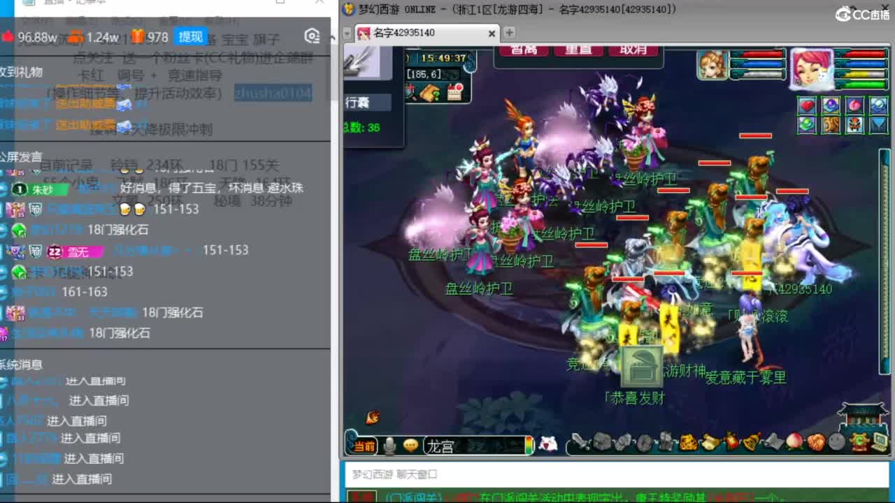 龙游四海三法18门冲刺 进来抽强化石拉 第6段