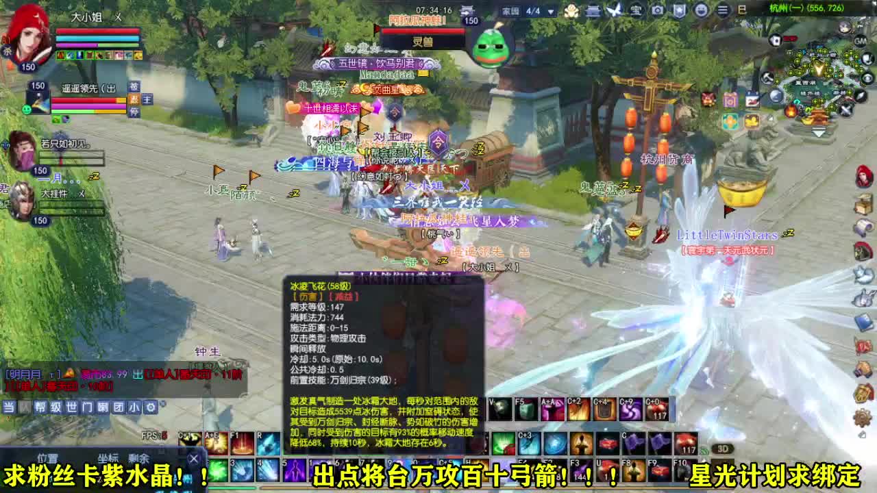 赚个晚饭钱 第5段